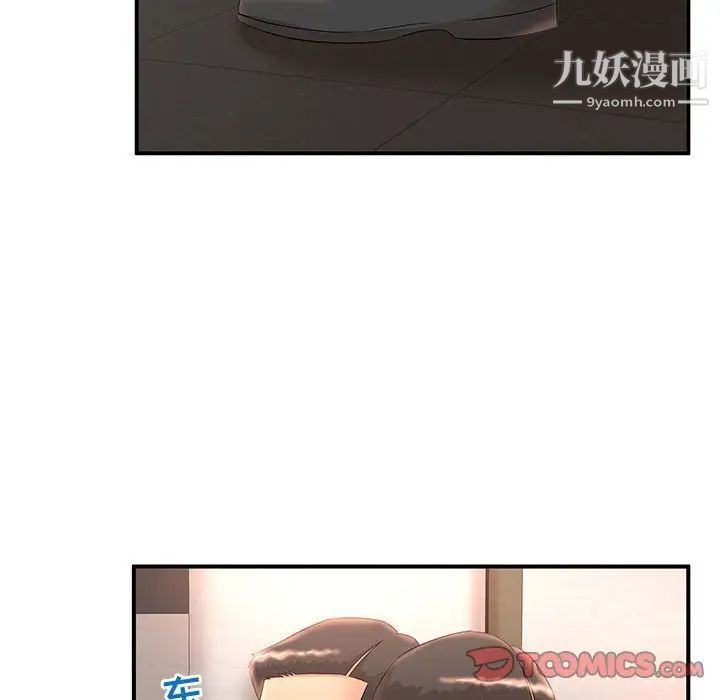 《母女的秘密》漫画最新章节第9话免费下拉式在线观看章节第【58】张图片