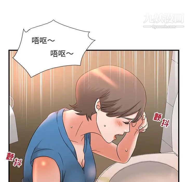 《母女的秘密》漫画最新章节第9话免费下拉式在线观看章节第【60】张图片