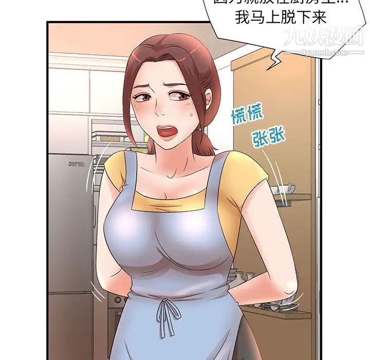 《母女的秘密》漫画最新章节第10话免费下拉式在线观看章节第【67】张图片