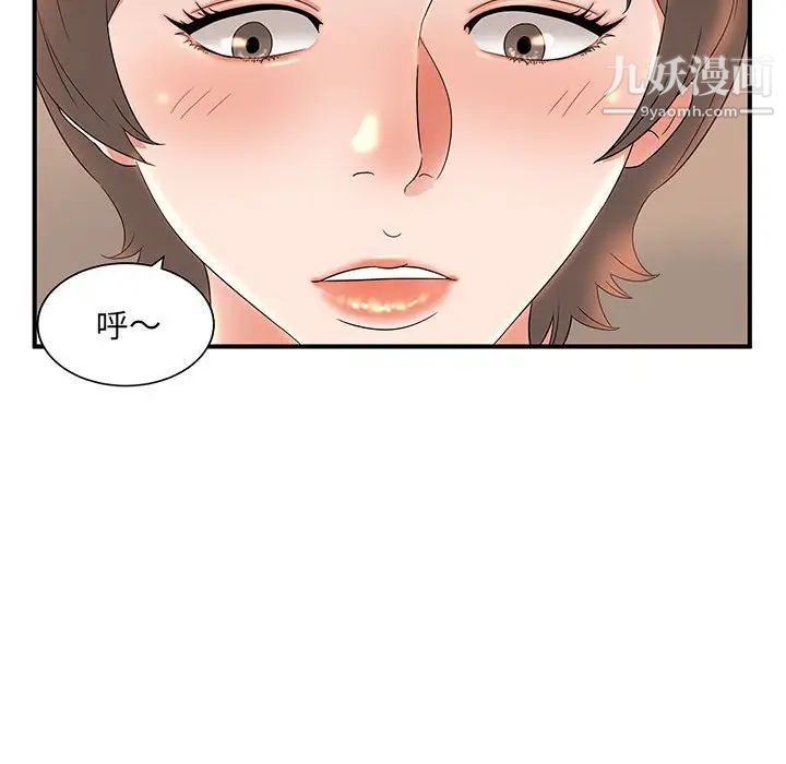 《母女的秘密》漫画最新章节第10话免费下拉式在线观看章节第【60】张图片