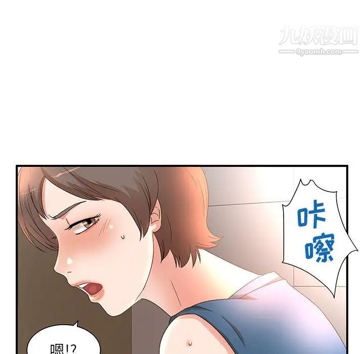 《母女的秘密》漫画最新章节第10话免费下拉式在线观看章节第【48】张图片