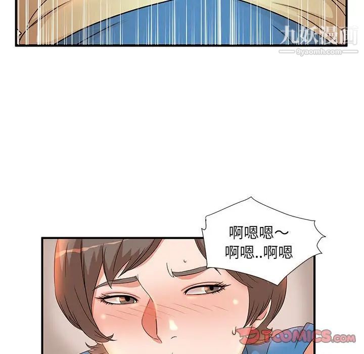 《母女的秘密》漫画最新章节第10话免费下拉式在线观看章节第【38】张图片