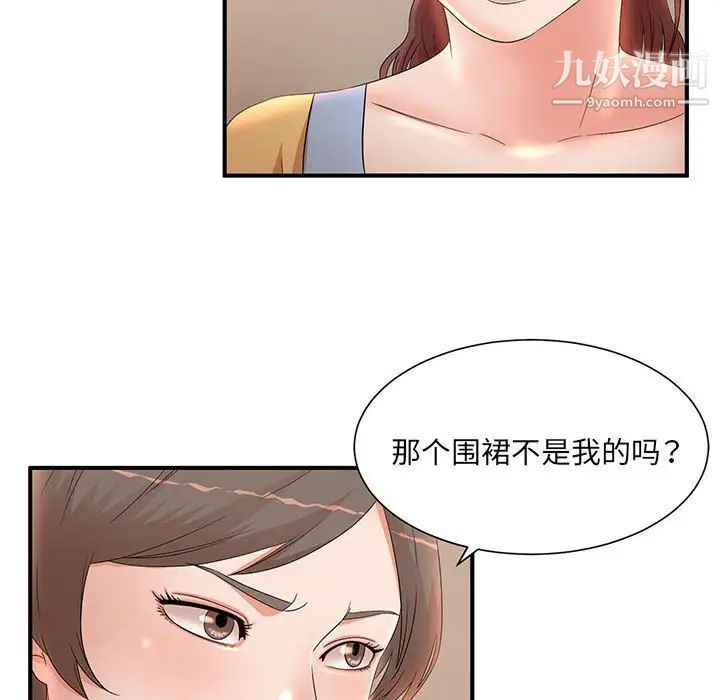 《母女的秘密》漫画最新章节第10话免费下拉式在线观看章节第【65】张图片