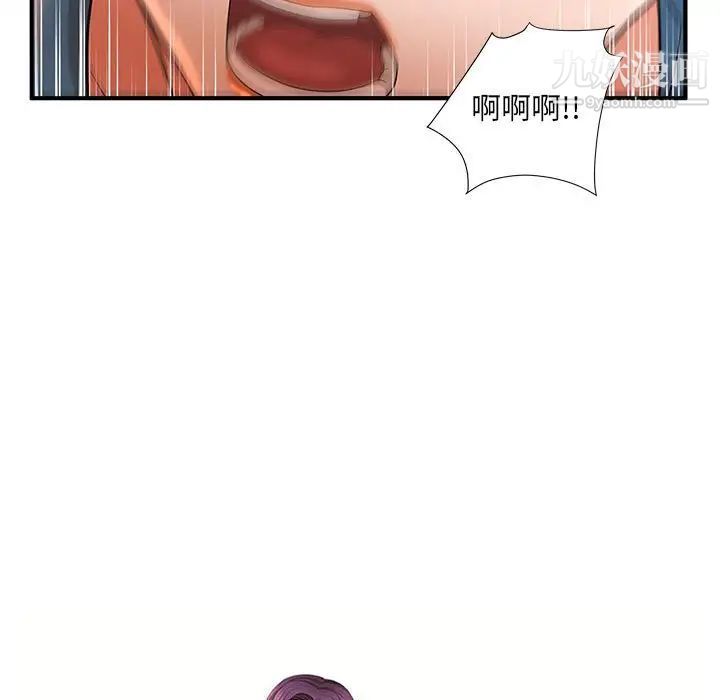 《母女的秘密》漫画最新章节第10话免费下拉式在线观看章节第【9】张图片