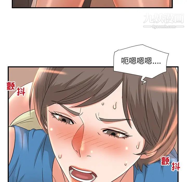 《母女的秘密》漫画最新章节第10话免费下拉式在线观看章节第【5】张图片