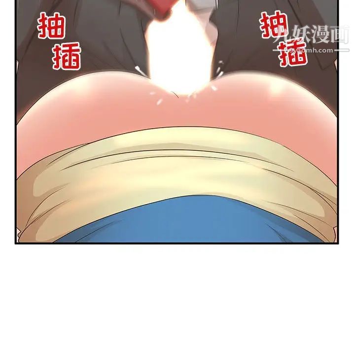 《母女的秘密》漫画最新章节第10话免费下拉式在线观看章节第【36】张图片