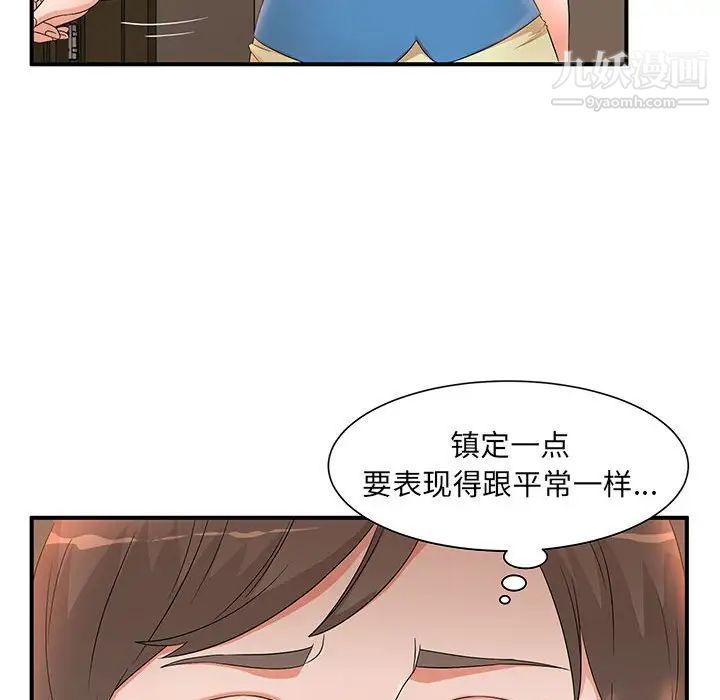 《母女的秘密》漫画最新章节第10话免费下拉式在线观看章节第【59】张图片