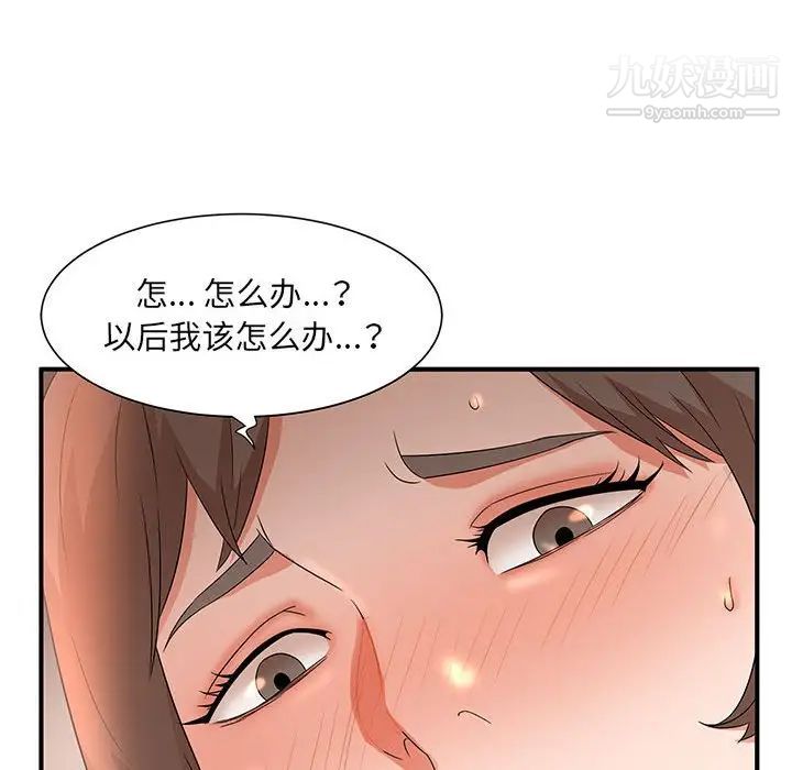 《母女的秘密》漫画最新章节第10话免费下拉式在线观看章节第【93】张图片