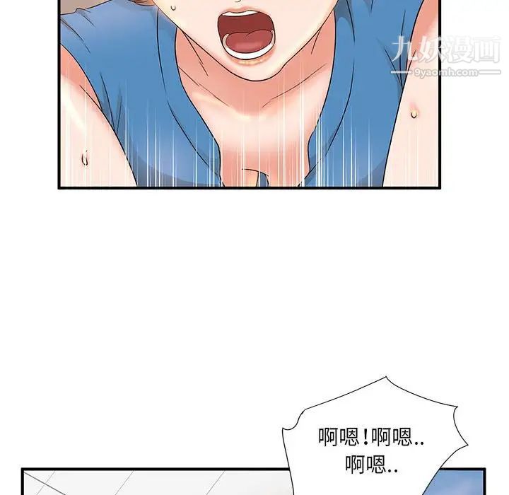 《母女的秘密》漫画最新章节第10话免费下拉式在线观看章节第【39】张图片