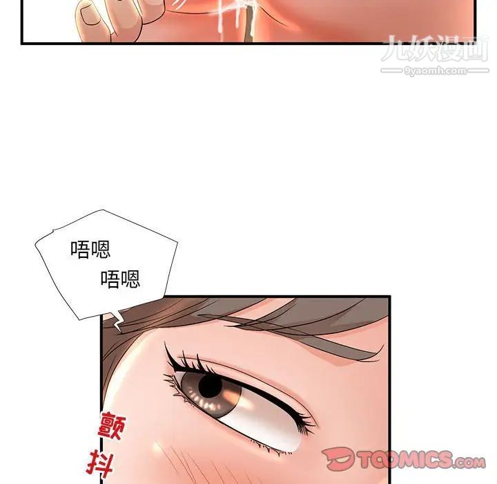 《母女的秘密》漫画最新章节第10话免费下拉式在线观看章节第【26】张图片