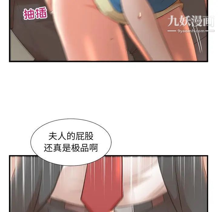 《母女的秘密》漫画最新章节第10话免费下拉式在线观看章节第【35】张图片