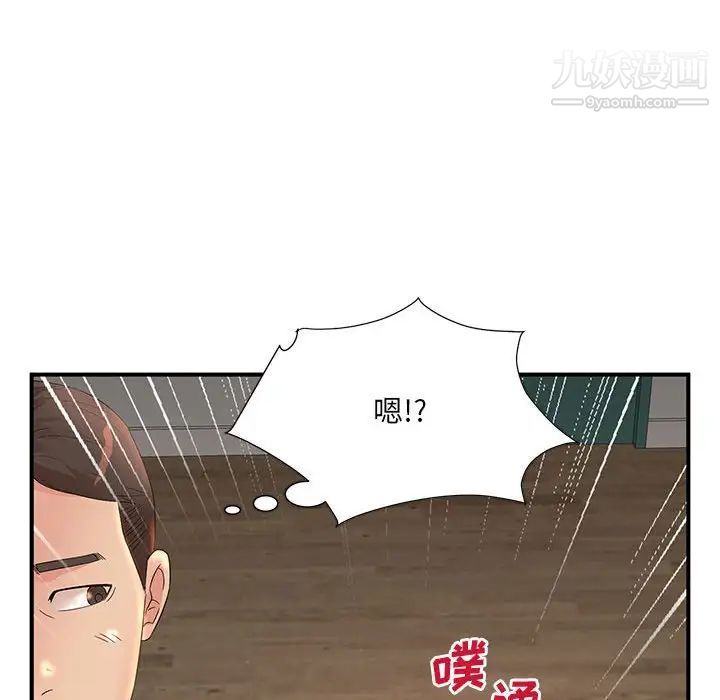 《母女的秘密》漫画最新章节第11话免费下拉式在线观看章节第【97】张图片