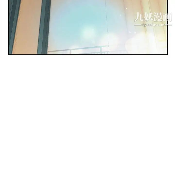 《母女的秘密》漫画最新章节第11话免费下拉式在线观看章节第【37】张图片