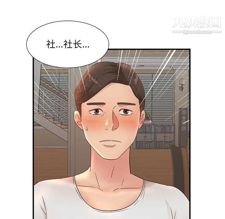 《母女的秘密》漫画最新章节第11话免费下拉式在线观看章节第【68】张图片