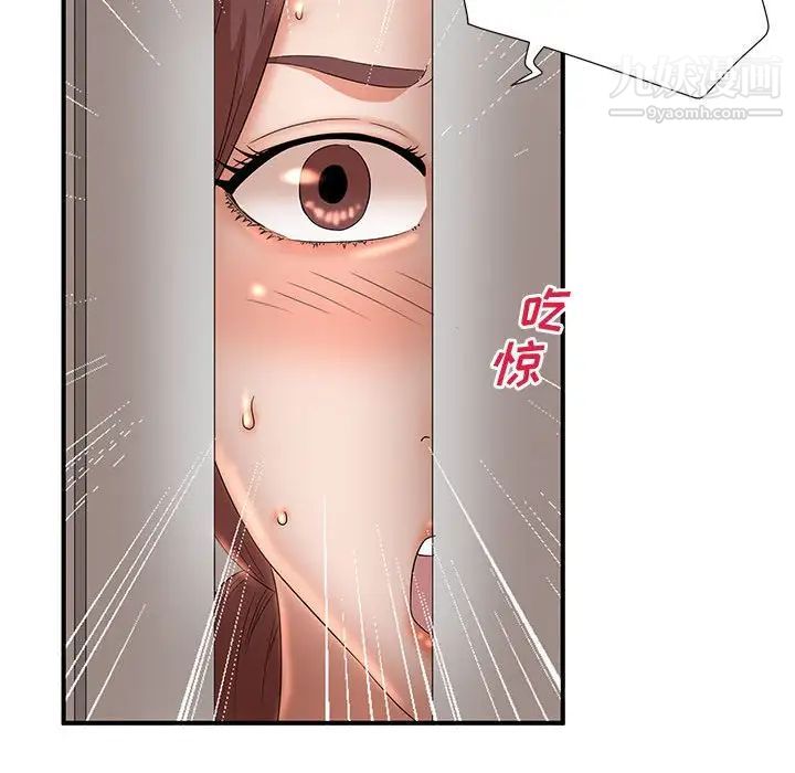 《母女的秘密》漫画最新章节第11话免费下拉式在线观看章节第【92】张图片