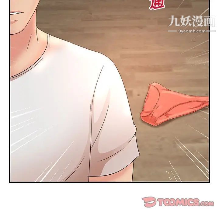 《母女的秘密》漫画最新章节第11话免费下拉式在线观看章节第【98】张图片