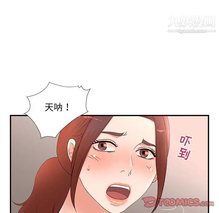 《母女的秘密》漫画最新章节第11话免费下拉式在线观看章节第【66】张图片