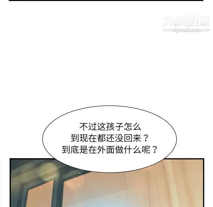 《母女的秘密》漫画最新章节第11话免费下拉式在线观看章节第【36】张图片