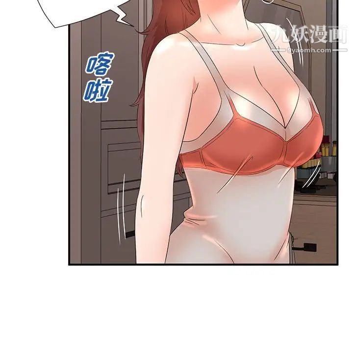 《母女的秘密》漫画最新章节第11话免费下拉式在线观看章节第【81】张图片