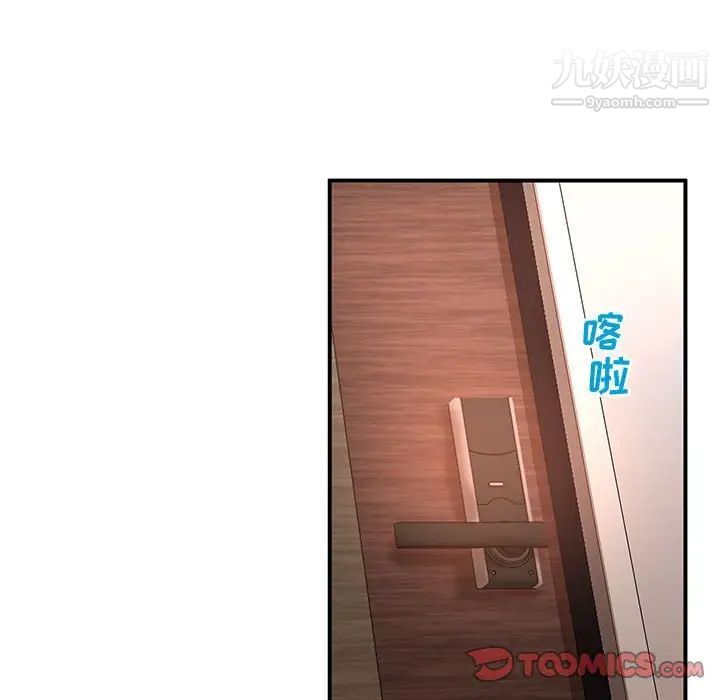 《母女的秘密》漫画最新章节第11话免费下拉式在线观看章节第【50】张图片