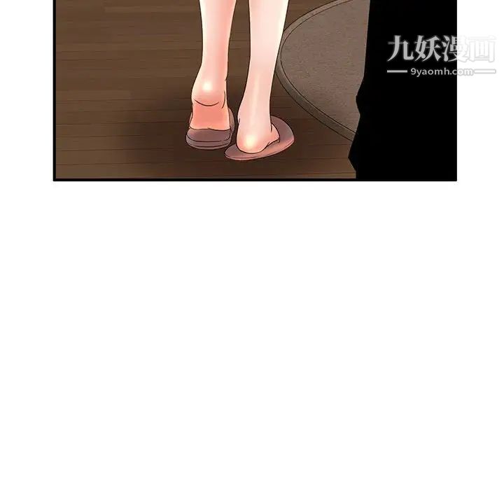 《母女的秘密》漫画最新章节第11话免费下拉式在线观看章节第【76】张图片