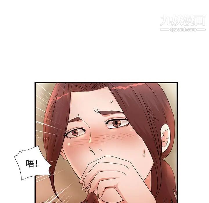 《母女的秘密》漫画最新章节第11话免费下拉式在线观看章节第【32】张图片