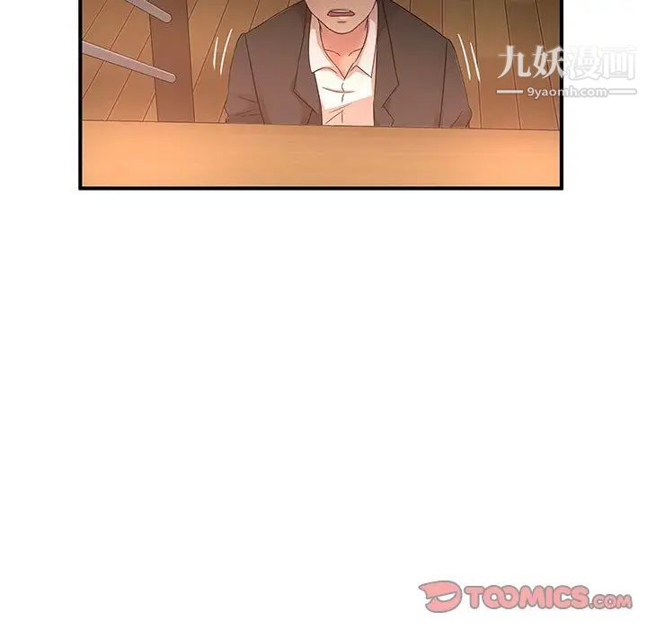 《母女的秘密》漫画最新章节第12话免费下拉式在线观看章节第【78】张图片