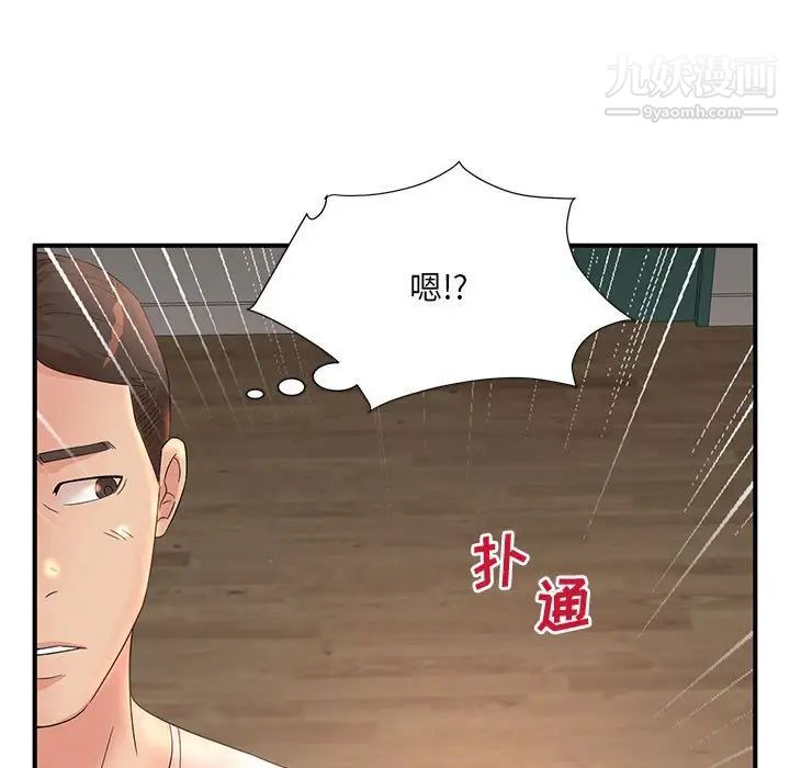 《母女的秘密》漫画最新章节第12话免费下拉式在线观看章节第【7】张图片