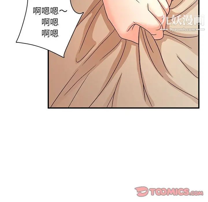 《母女的秘密》漫画最新章节第12话免费下拉式在线观看章节第【58】张图片