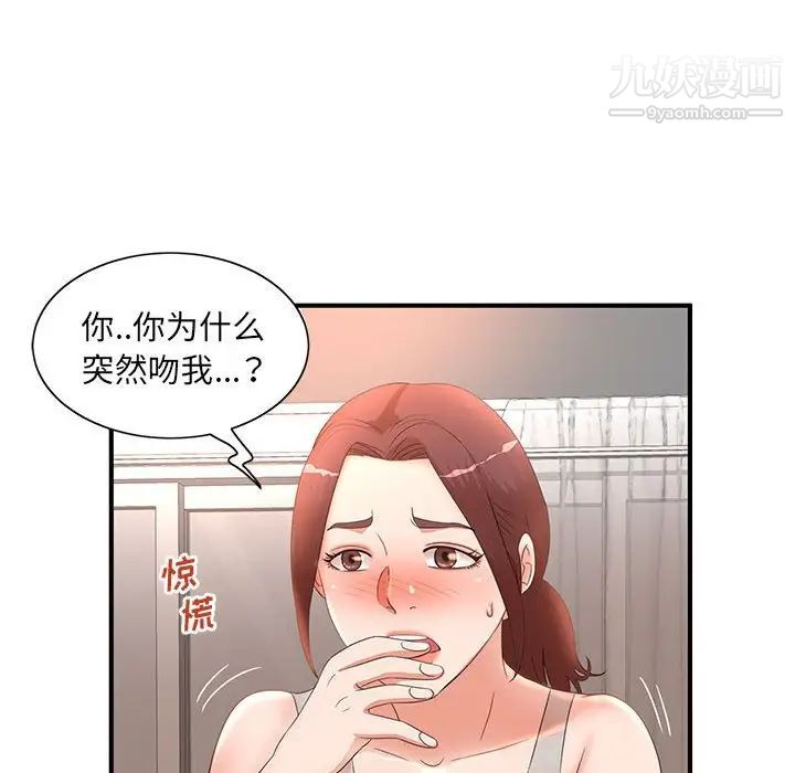 《母女的秘密》漫画最新章节第12话免费下拉式在线观看章节第【32】张图片