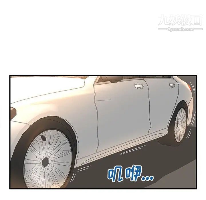 《母女的秘密》漫画最新章节第12话免费下拉式在线观看章节第【59】张图片