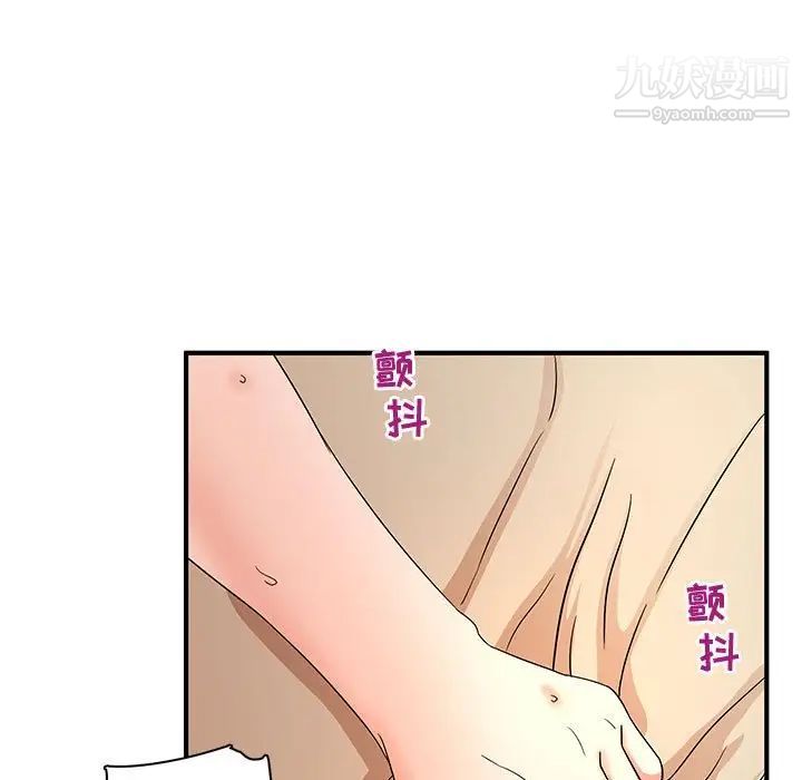 《母女的秘密》漫画最新章节第12话免费下拉式在线观看章节第【57】张图片