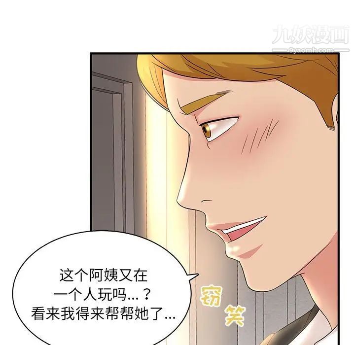 《母女的秘密》漫画最新章节第12话免费下拉式在线观看章节第【80】张图片