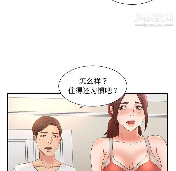 《母女的秘密》漫画最新章节第12话免费下拉式在线观看章节第【5】张图片