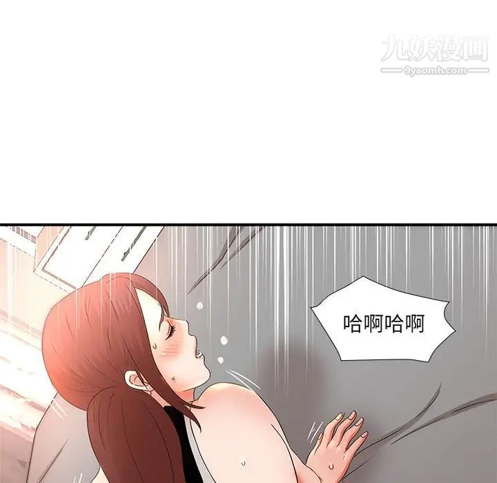 《母女的秘密》漫画最新章节第13话免费下拉式在线观看章节第【48】张图片