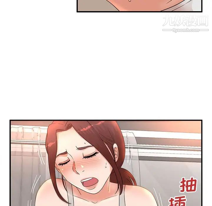 《母女的秘密》漫画最新章节第13话免费下拉式在线观看章节第【19】张图片