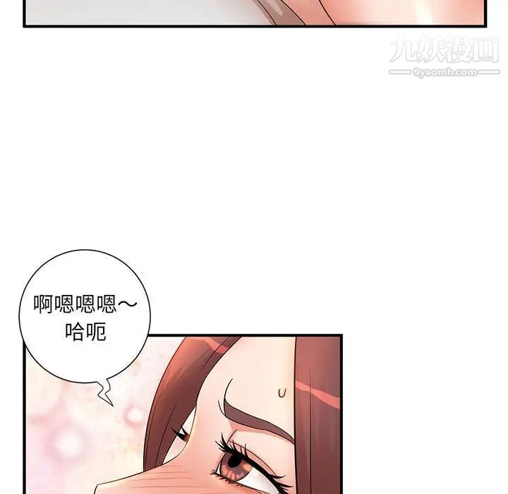 《母女的秘密》漫画最新章节第13话免费下拉式在线观看章节第【16】张图片