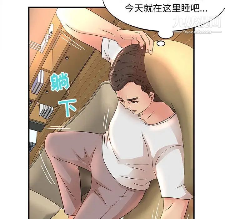 《母女的秘密》漫画最新章节第13话免费下拉式在线观看章节第【69】张图片