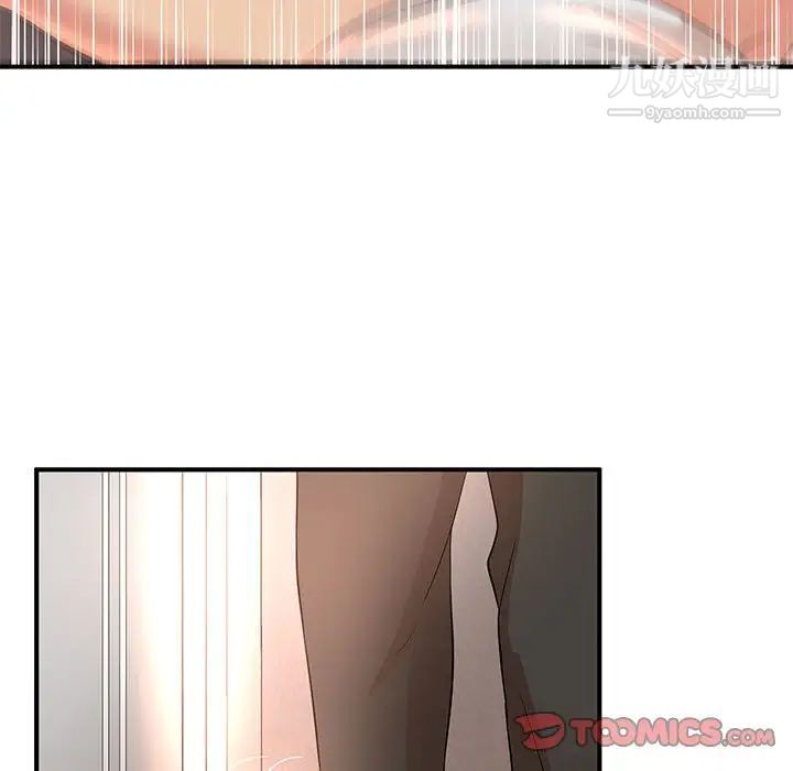 《母女的秘密》漫画最新章节第13话免费下拉式在线观看章节第【50】张图片