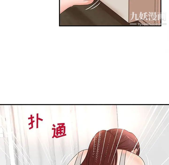 《母女的秘密》漫画最新章节第13话免费下拉式在线观看章节第【89】张图片