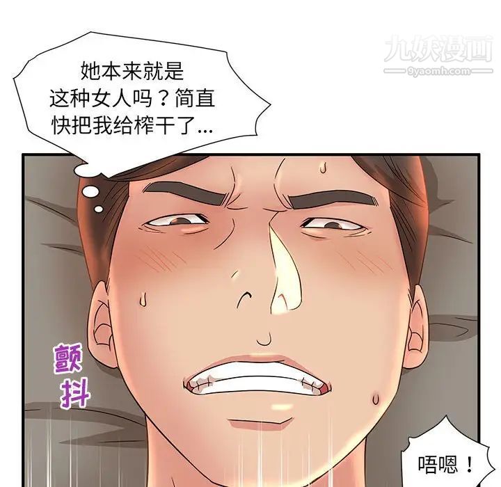 《母女的秘密》漫画最新章节第13话免费下拉式在线观看章节第【25】张图片