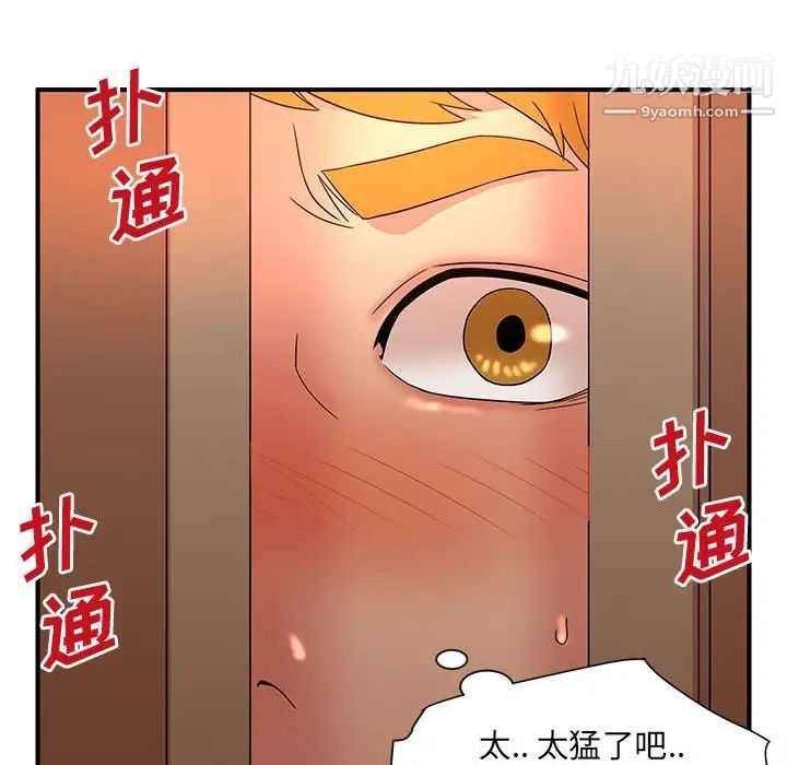 《母女的秘密》漫画最新章节第13话免费下拉式在线观看章节第【28】张图片