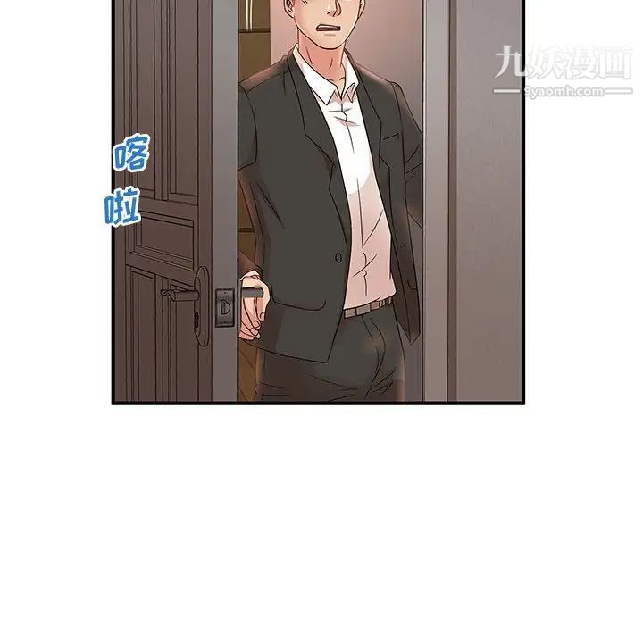 《母女的秘密》漫画最新章节第13话免费下拉式在线观看章节第【57】张图片