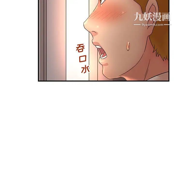 《母女的秘密》漫画最新章节第13话免费下拉式在线观看章节第【27】张图片