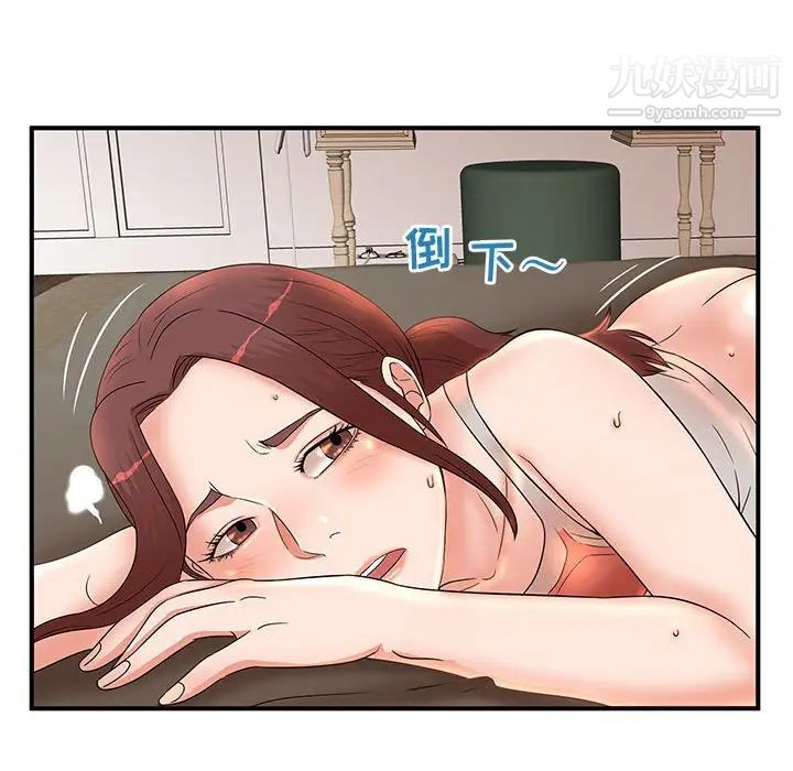 《母女的秘密》漫画最新章节第13话免费下拉式在线观看章节第【31】张图片