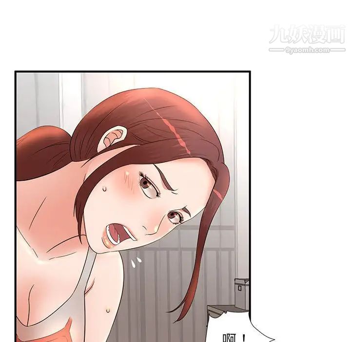 《母女的秘密》漫画最新章节第13话免费下拉式在线观看章节第【93】张图片