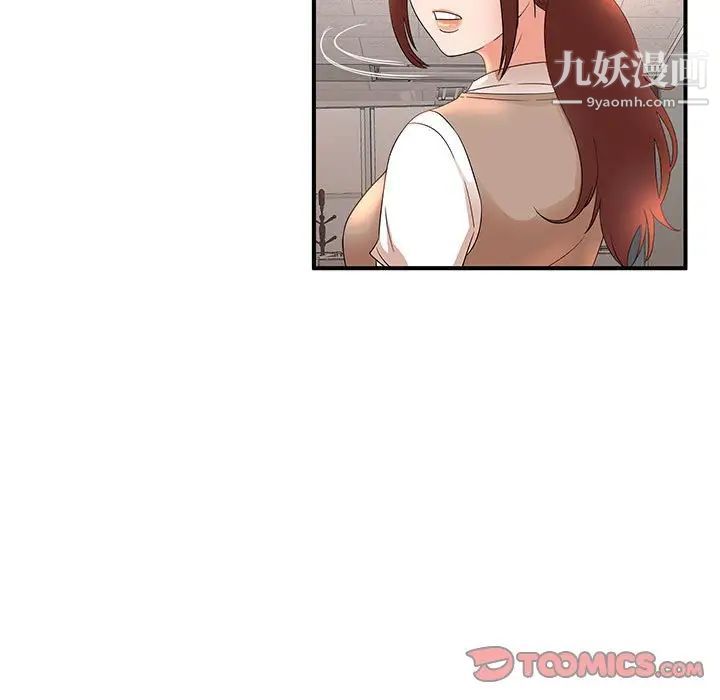 《母女的秘密》漫画最新章节第14话免费下拉式在线观看章节第【78】张图片