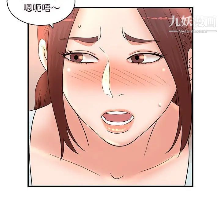 《母女的秘密》漫画最新章节第14话免费下拉式在线观看章节第【31】张图片