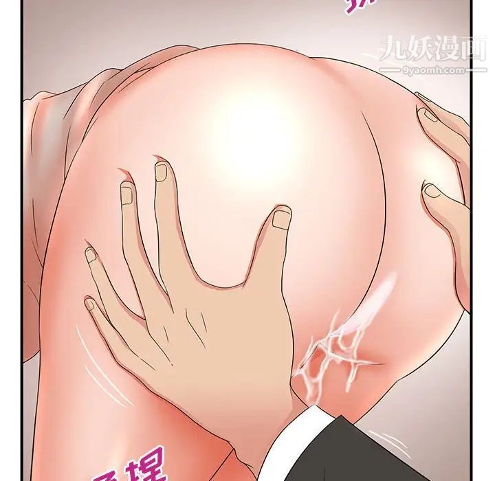 《母女的秘密》漫画最新章节第14话免费下拉式在线观看章节第【15】张图片