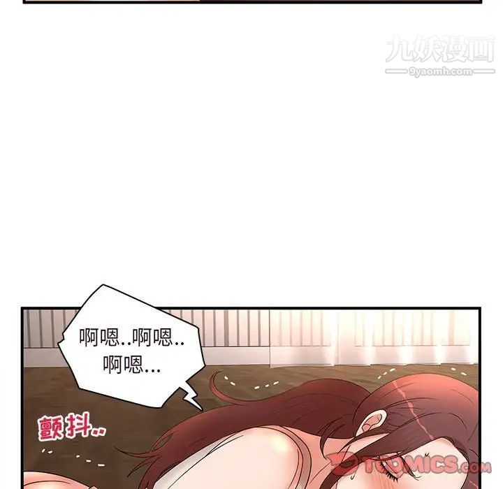 《母女的秘密》漫画最新章节第14话免费下拉式在线观看章节第【58】张图片